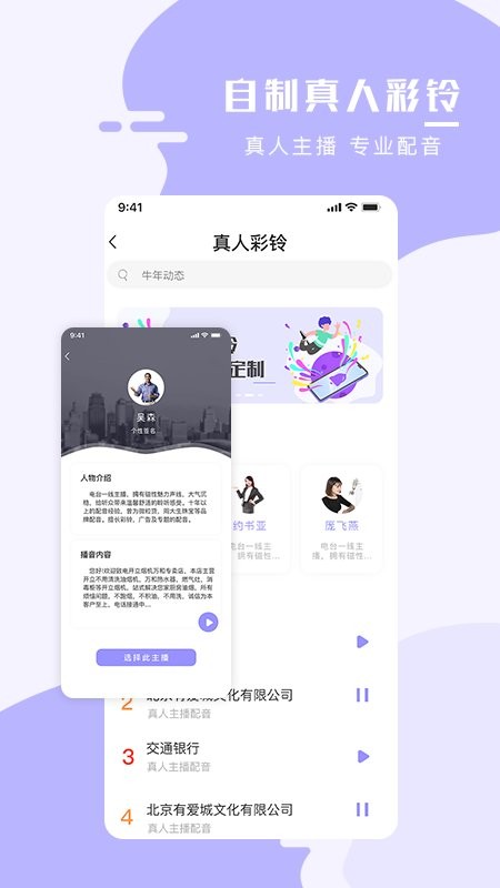 全能手机壁纸大师app