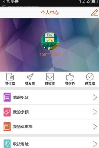 马上到app