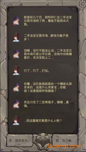 前辈前辈无限金币版图1