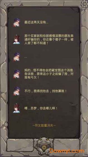 前辈前辈无限金币版图2