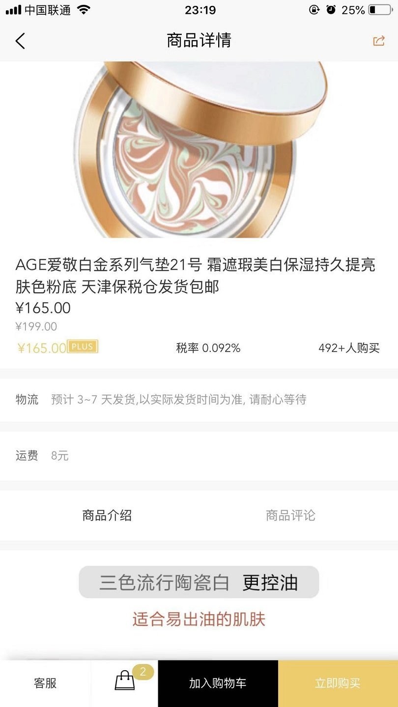 海屯天地图3