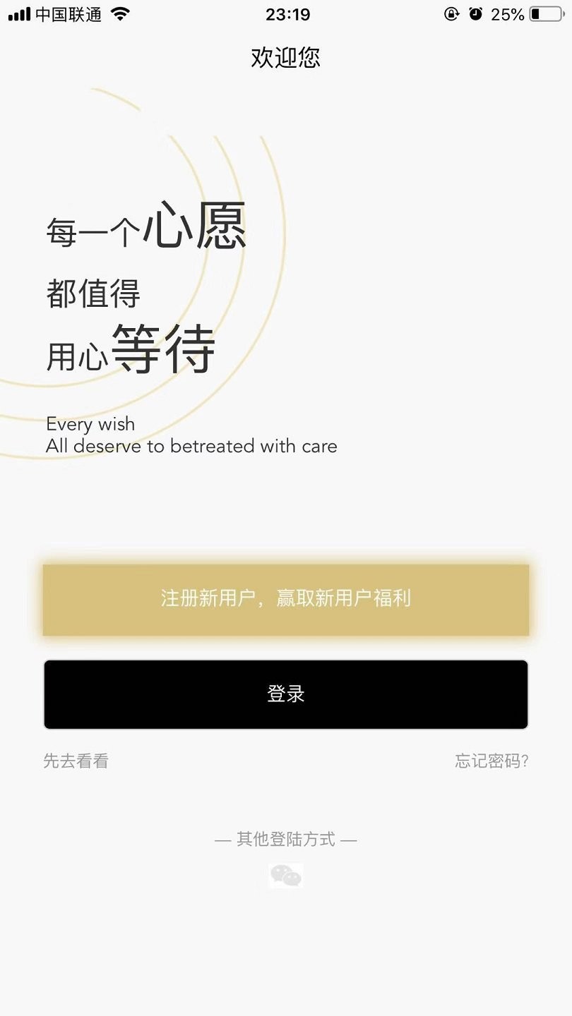 海屯天地图1