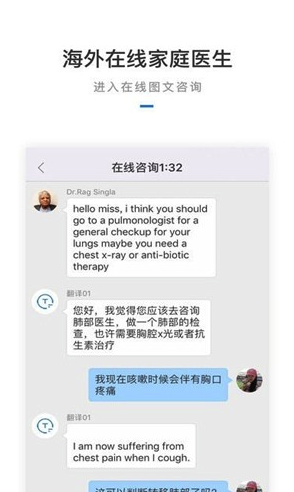 小羊健康图3