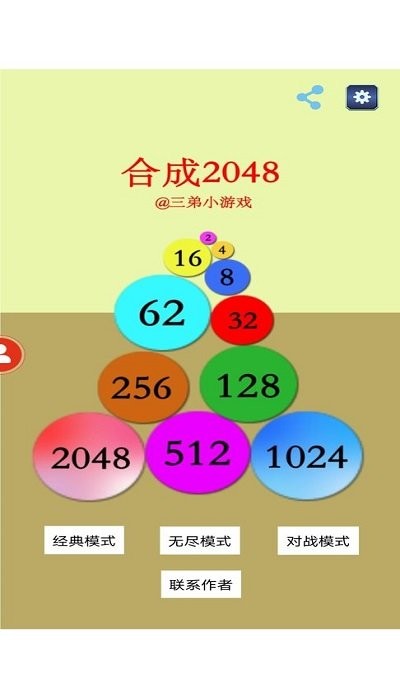 合成不了图4