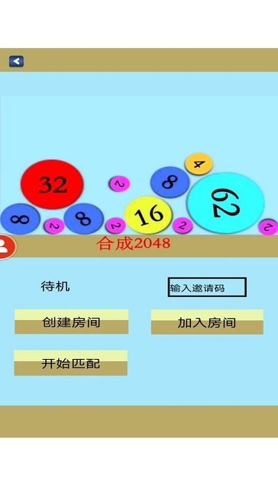 合成不了图3