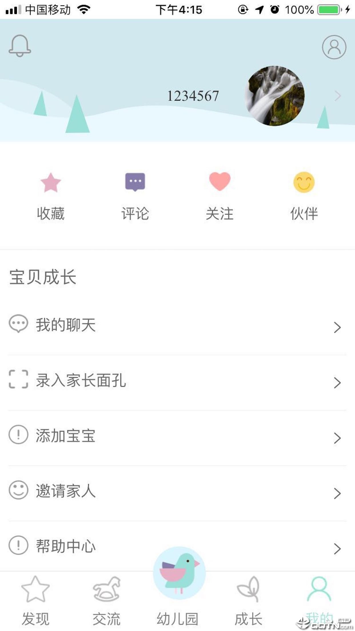 云鸟校园图1