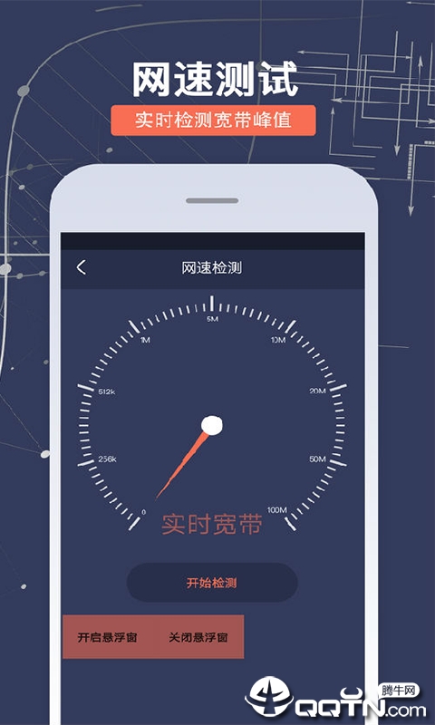 拇指工具箱图3