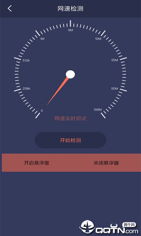 拇指工具箱图1