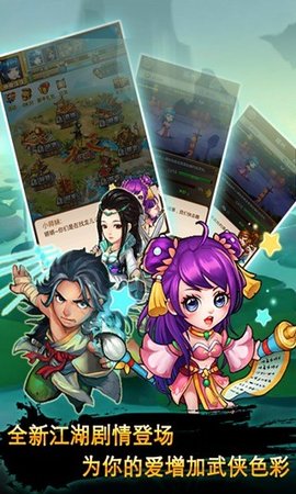 抢你妹图2