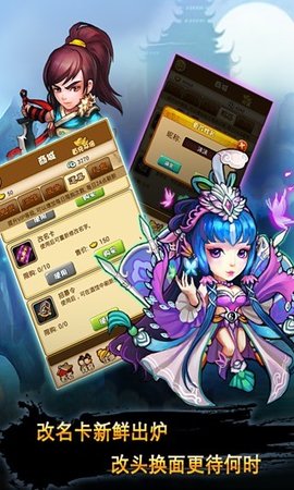 抢你妹图3