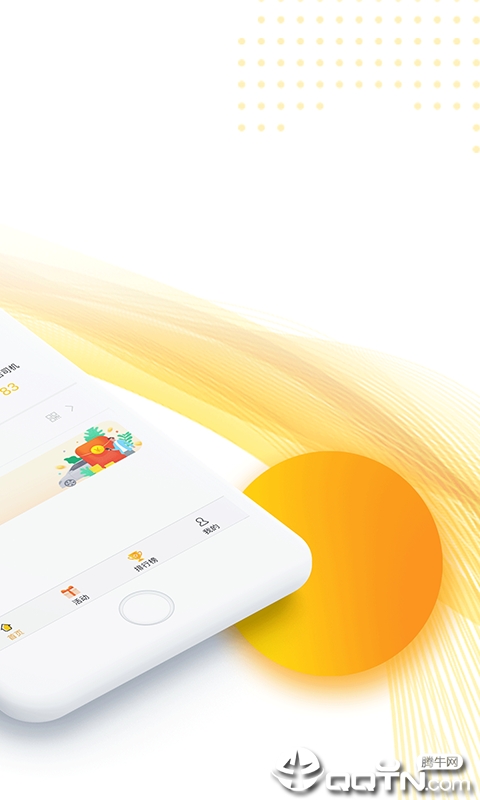 爱开网约车app图2