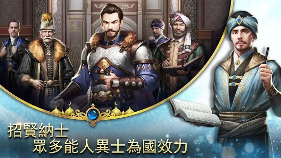 苏丹的游戏图2