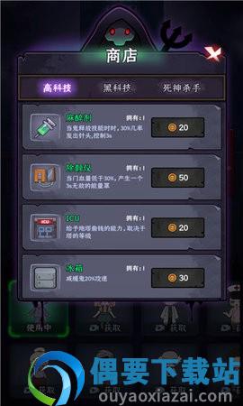 梦境发育最新版图2