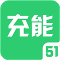 51充能安卓版