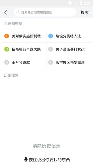 实况时报图1