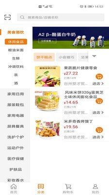 联动众信图2