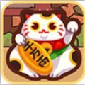 天天养猫猫红包版 最新版