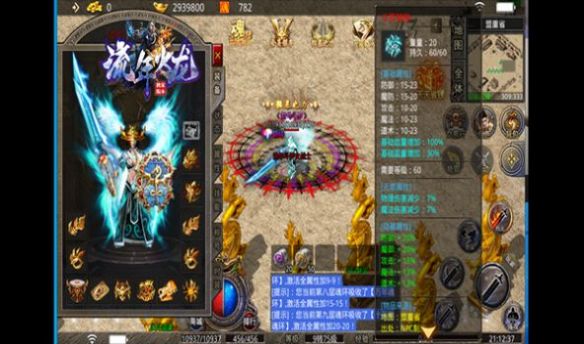 流年火龙手游官方版正版