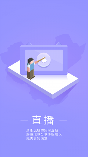 优学网名师课堂图2