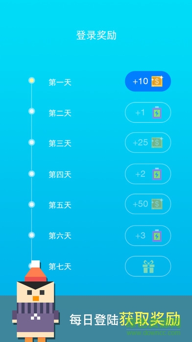 奔跑吧少年手游图2