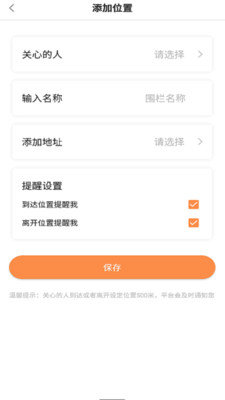 天眼寻人图1