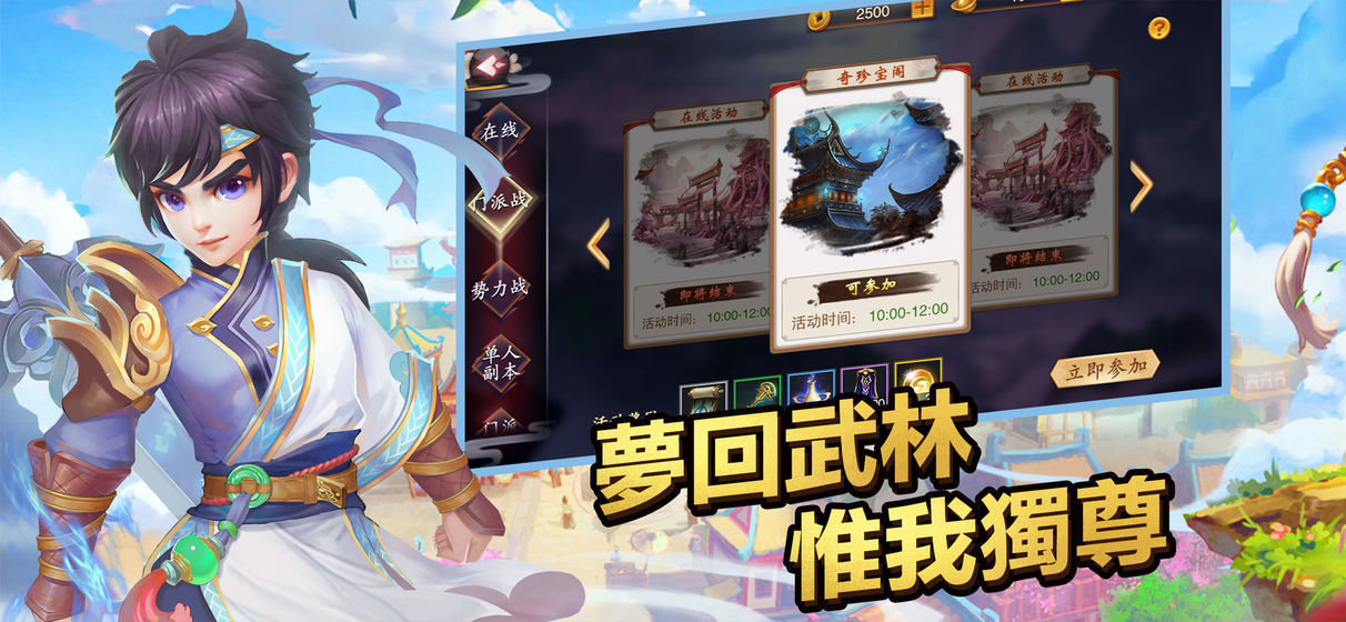 新墨香online新马版图2