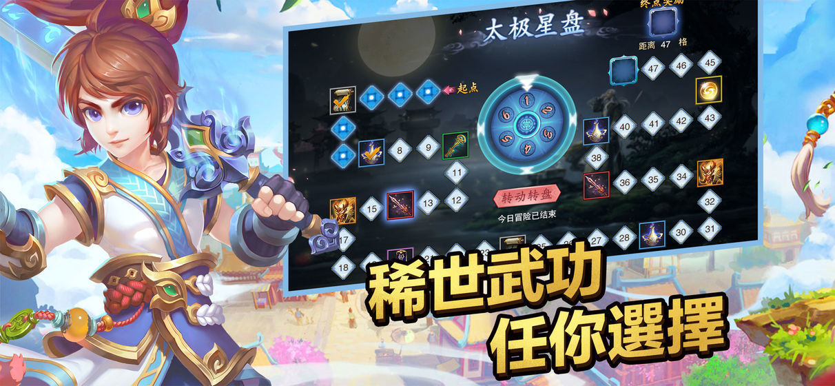 新墨香online新马版图4