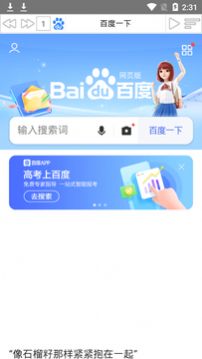 发条盒子图2