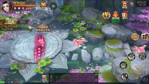 绝世轩辕图3