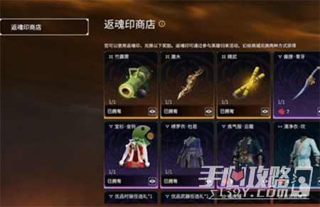 永劫无间奇巧回归随机礼获取攻略介绍