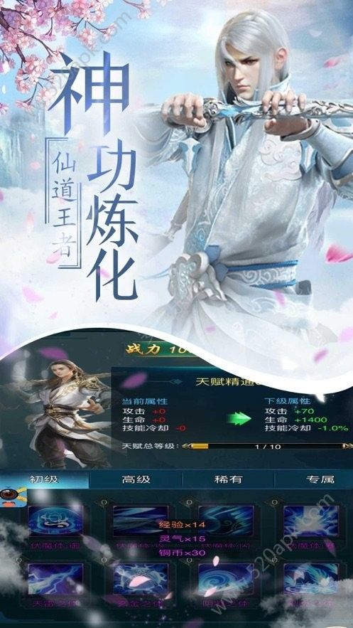 唐刀异闻录手游最新官方版