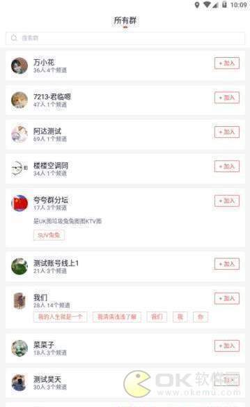 小麦圈赚钱app最新版图2