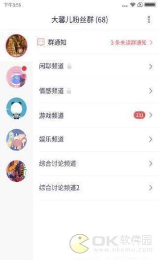 小麦圈赚钱app最新版图2