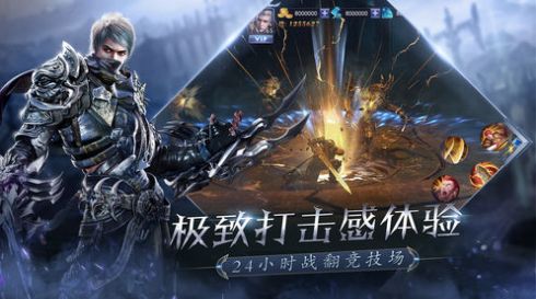 光明圣殿手游官方版正式版