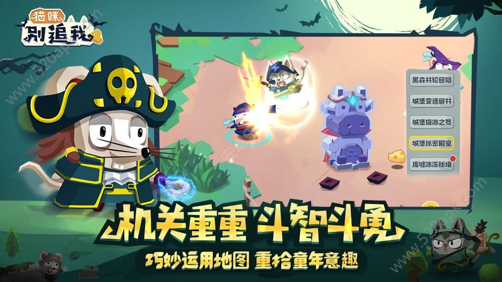 猫咪别追我破解版
