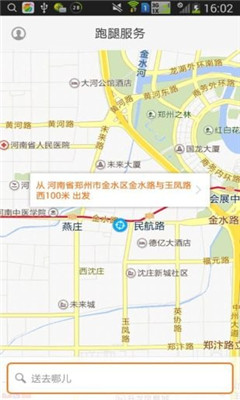 UU跑腿商家版图1