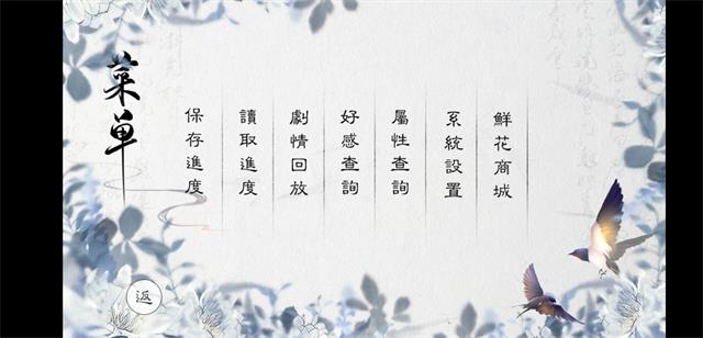 青梦寒音破解版