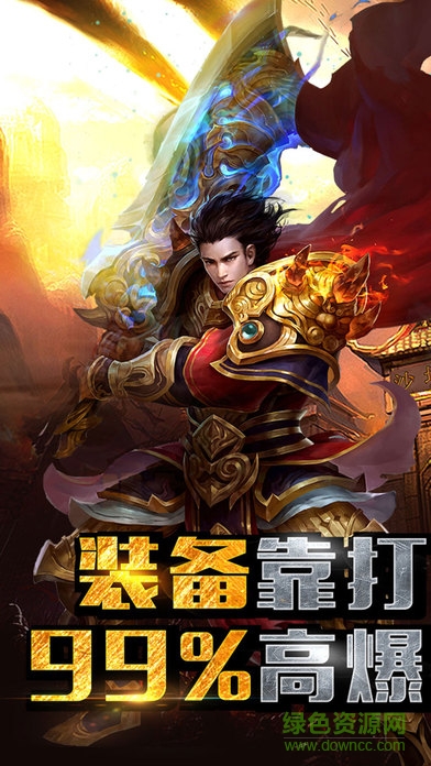 屠魔收割手游