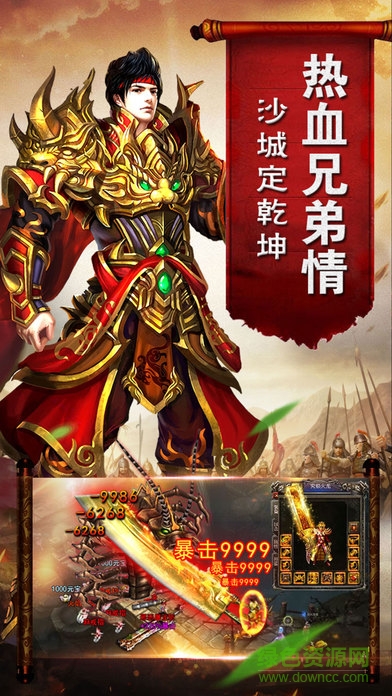 屠魔收割手游