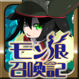 魔物娘召唤记无限矿石金币破解版