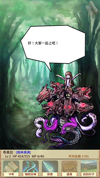 魔物娘召唤记无限矿石金币破解版