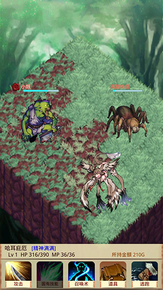 魔物娘召唤记无限矿石金币破解版
