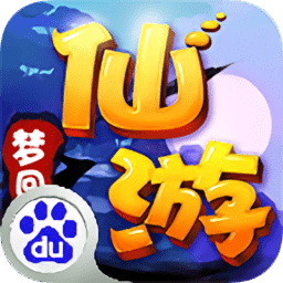 梦回仙游bt版
