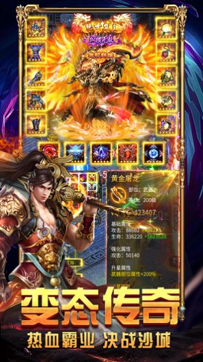 沙皇战歌手游官方版