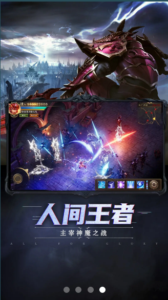 木瓜无敌连击版图3