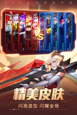时空召唤qq登陆版