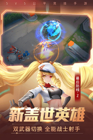 时空召唤qq登陆版图5