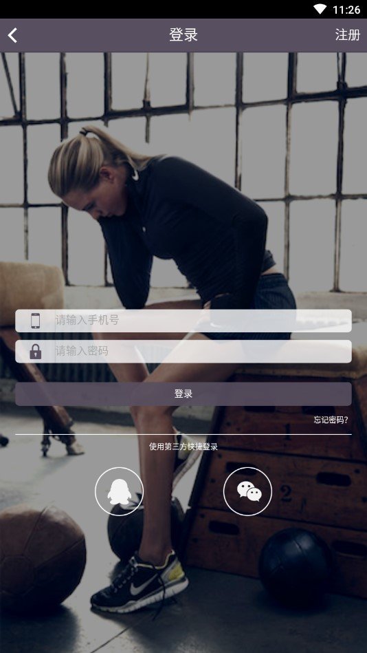 核心运动图2
