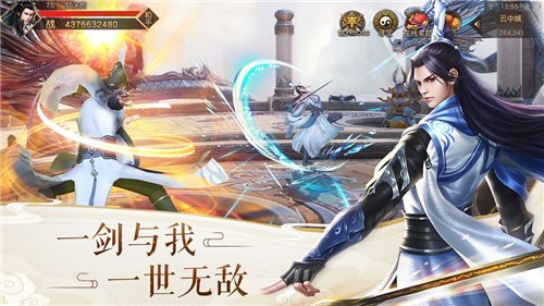 神王问天诀手游图1