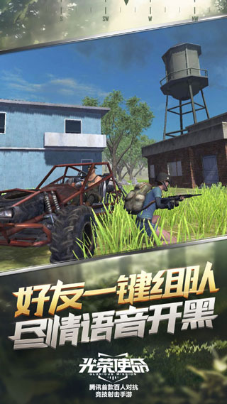 光荣使命军用版图4